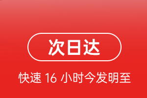 天水麦积山机场货运航空货运 航空货运