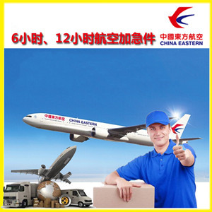 天水麦积山机场货运公司谈空运的四大作用是什么